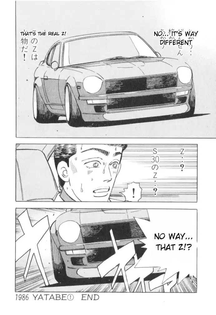 Wangan Midnight Chapter 54 page 20
