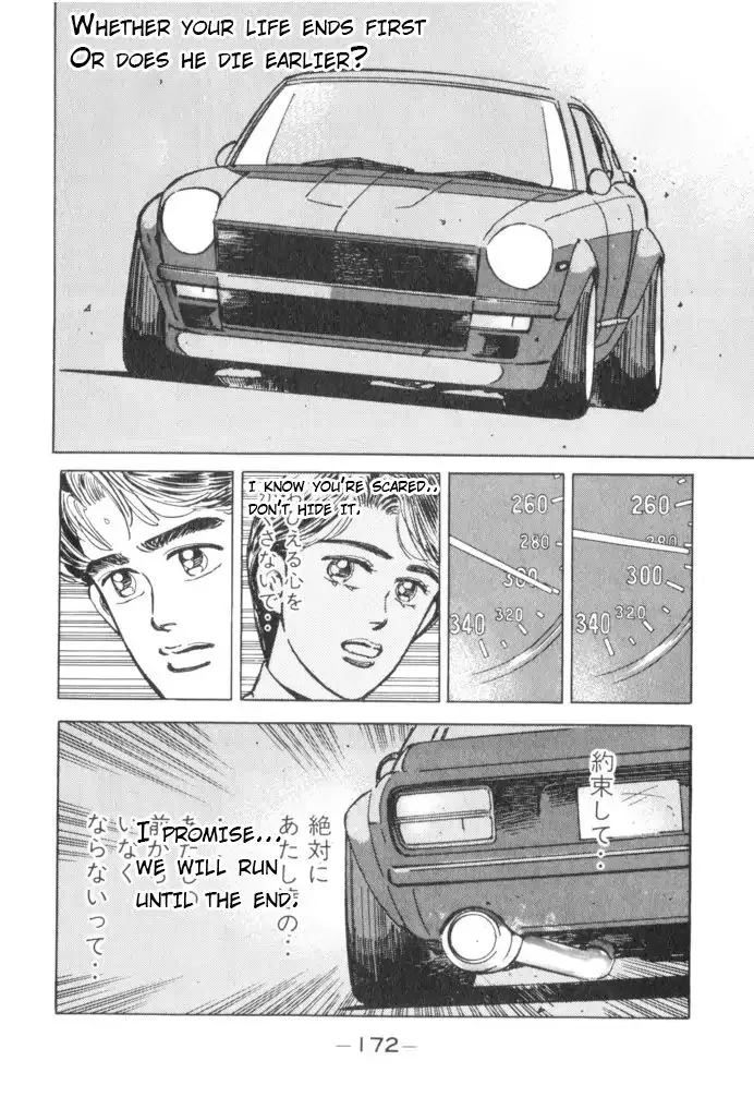 Wangan Midnight Chapter 54 page 4