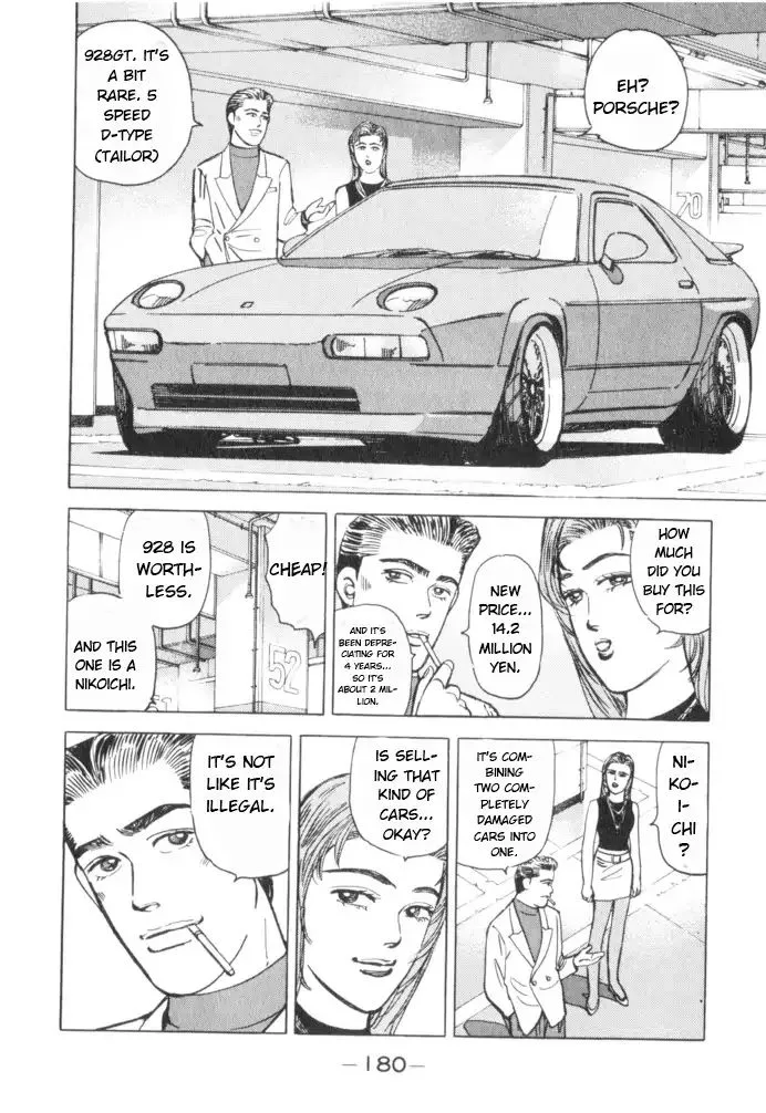 Wangan Midnight Chapter 54 page 12