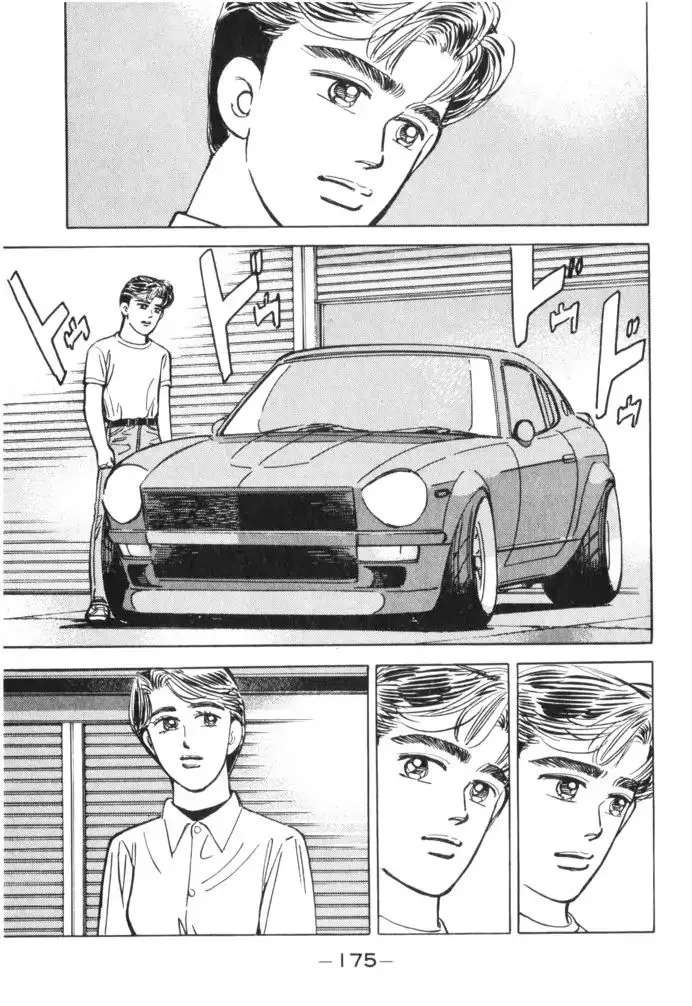 Wangan Midnight Chapter 54 page 7
