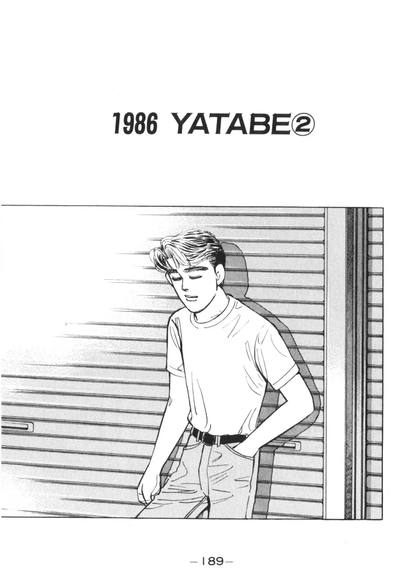 Wangan Midnight Chapter 55 page 1