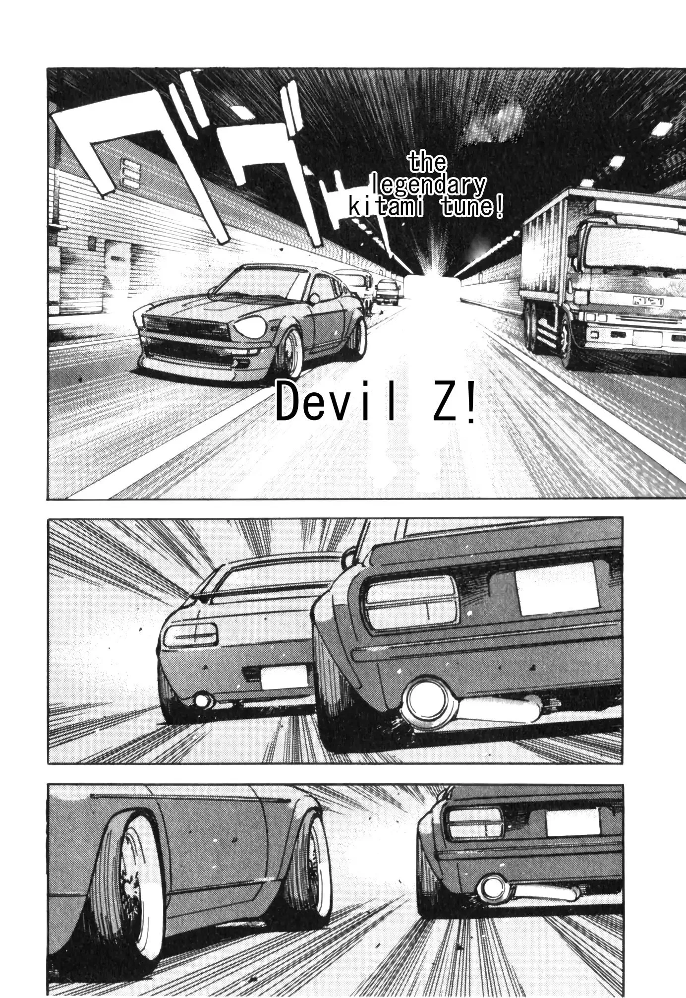 Wangan Midnight Chapter 55 page 4