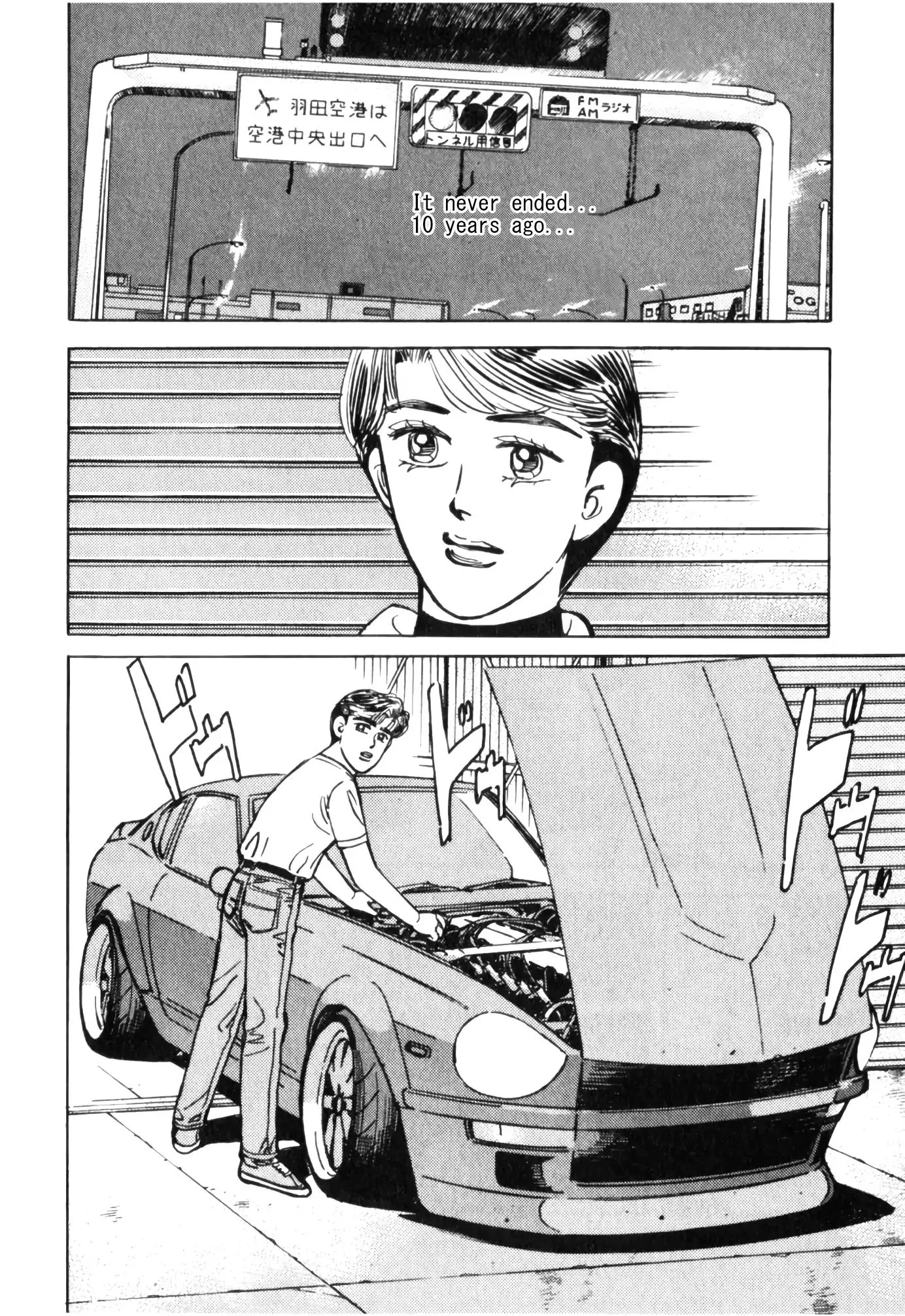 Wangan Midnight Chapter 55 page 16