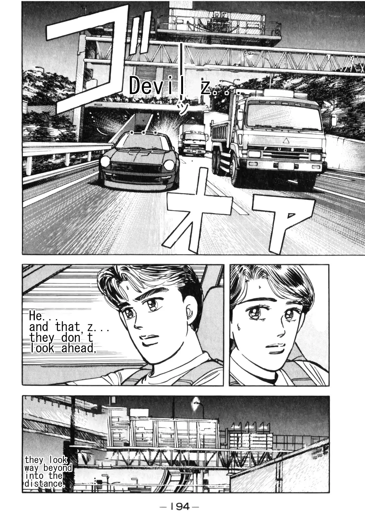 Wangan Midnight Chapter 55 page 6