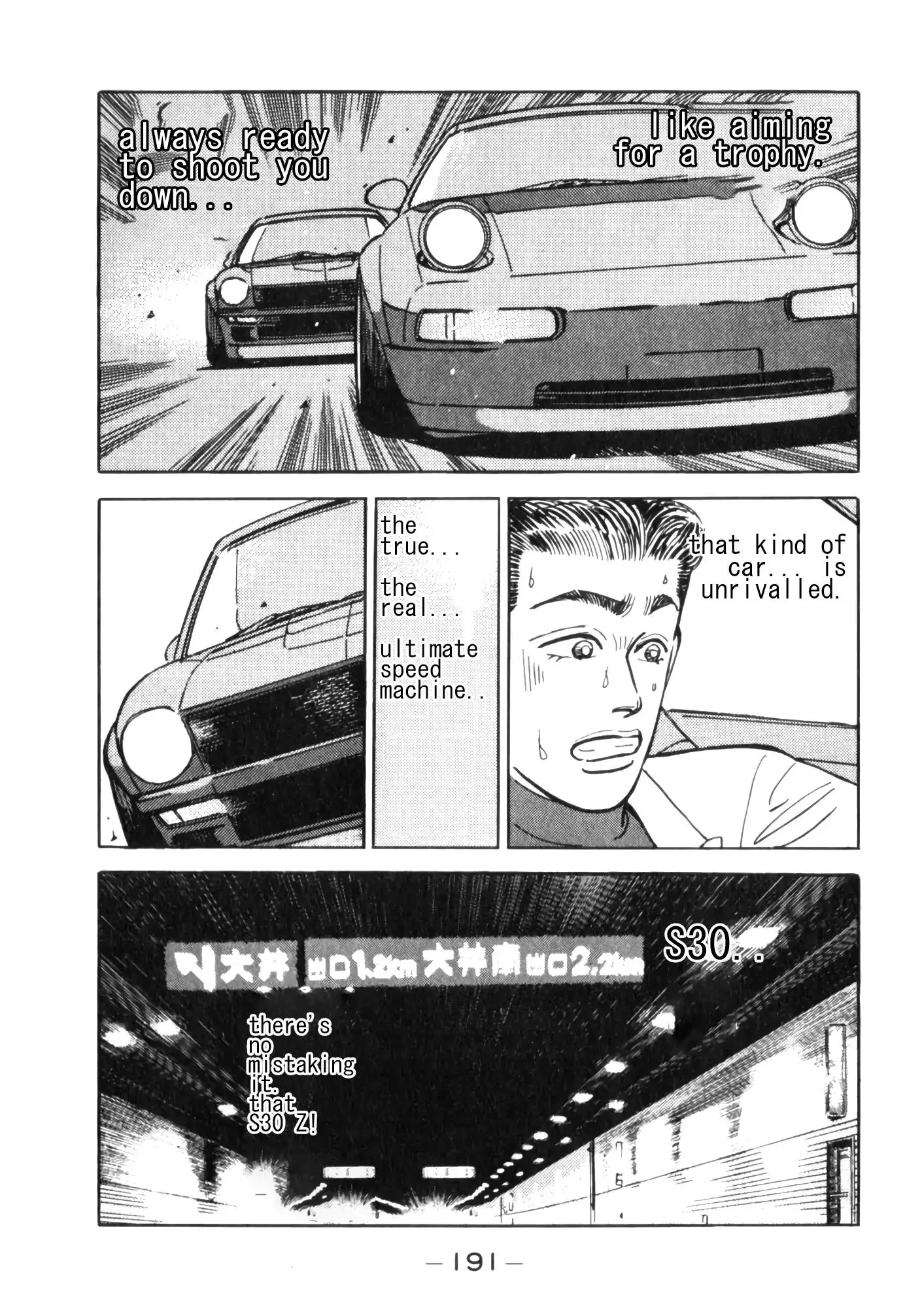 Wangan Midnight Chapter 55 page 3
