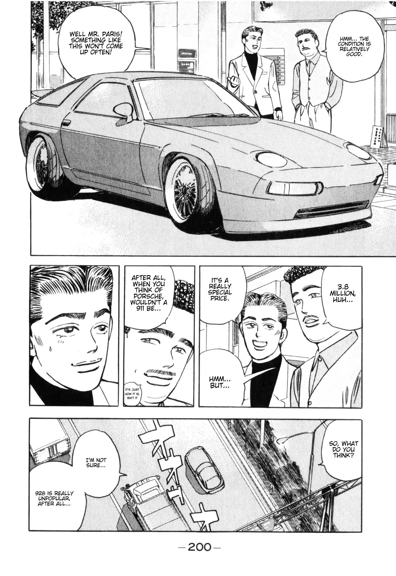 Wangan Midnight Chapter 55 page 12
