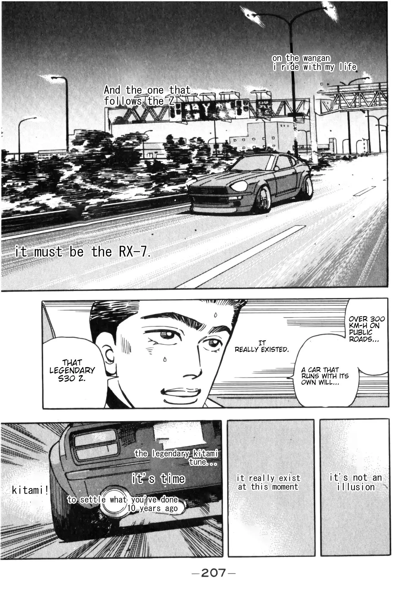 Wangan Midnight Chapter 55 page 19