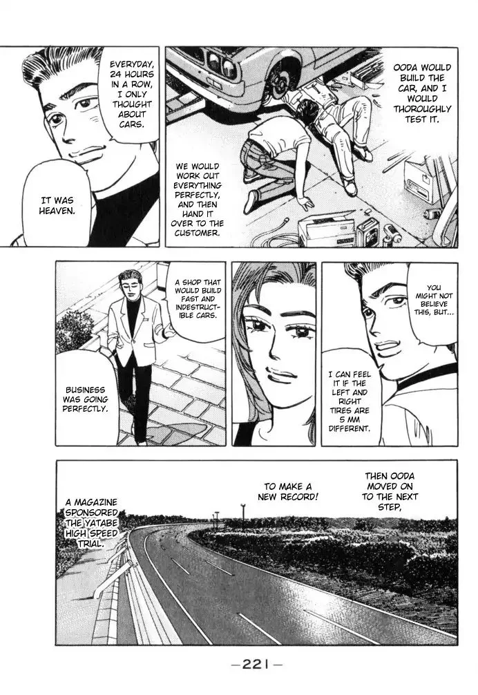 Wangan Midnight Chapter 56 page 13