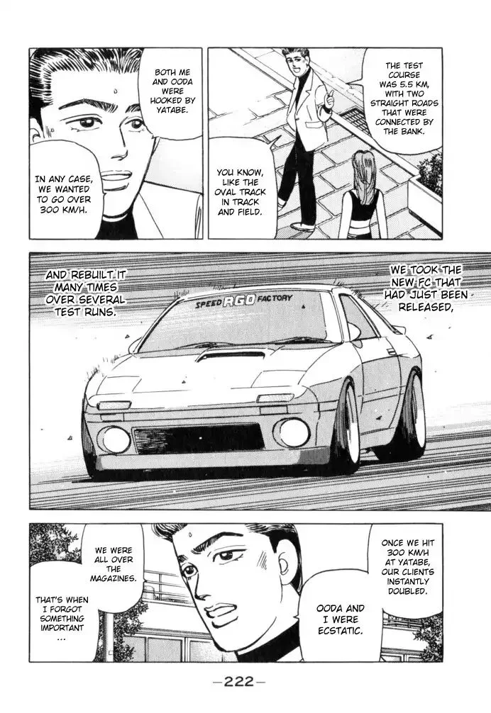 Wangan Midnight Chapter 56 page 14