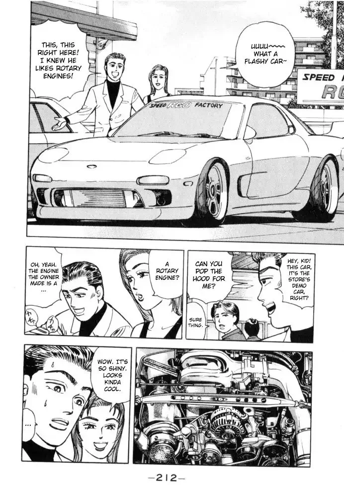Wangan Midnight Chapter 56 page 4