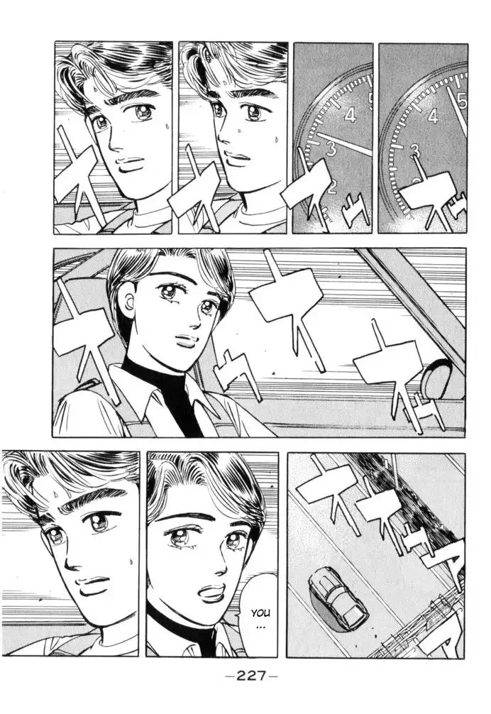 Wangan Midnight Chapter 56 page 19