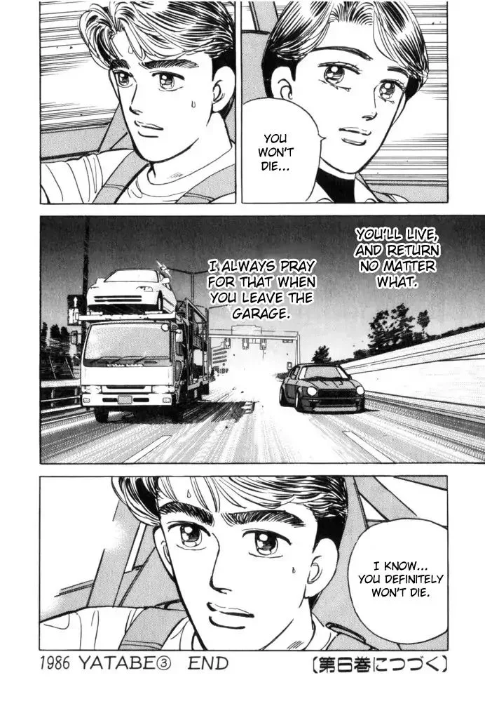 Wangan Midnight Chapter 56 page 20