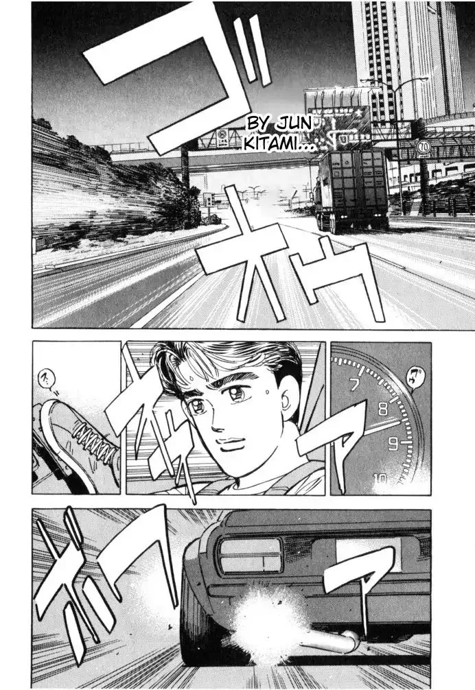 Wangan Midnight Chapter 56 page 16
