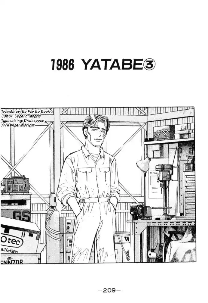 Wangan Midnight Chapter 56 page 1