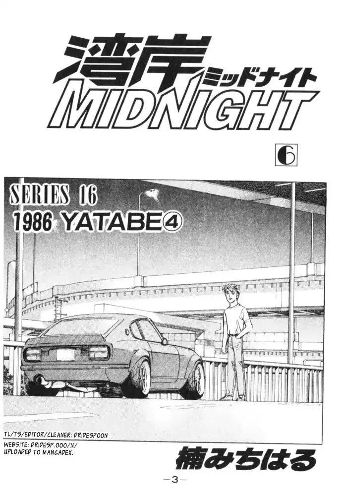 Wangan Midnight Chapter 57 page 1