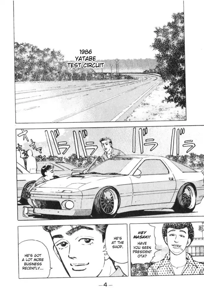 Wangan Midnight Chapter 57 page 2