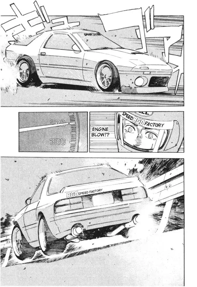 Wangan Midnight Chapter 57 page 17