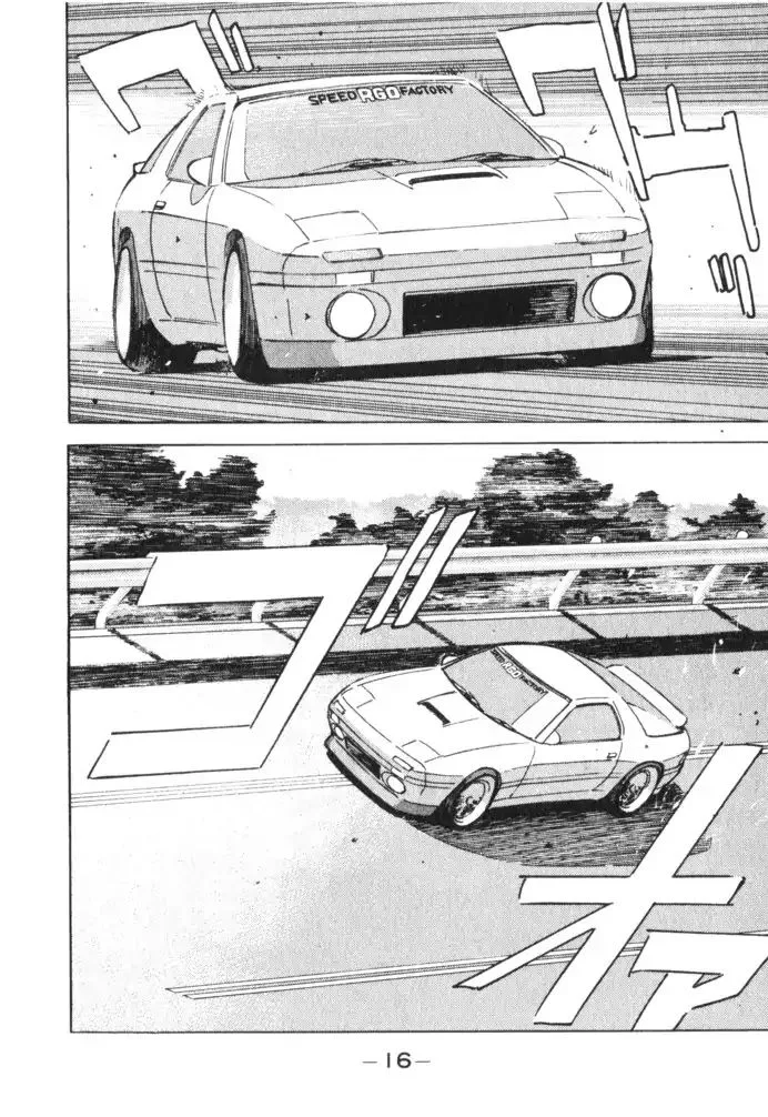 Wangan Midnight Chapter 57 page 14