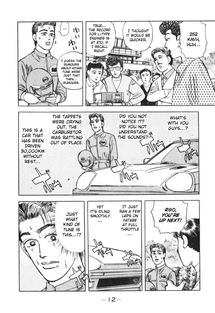 Wangan Midnight Chapter 57 page 10