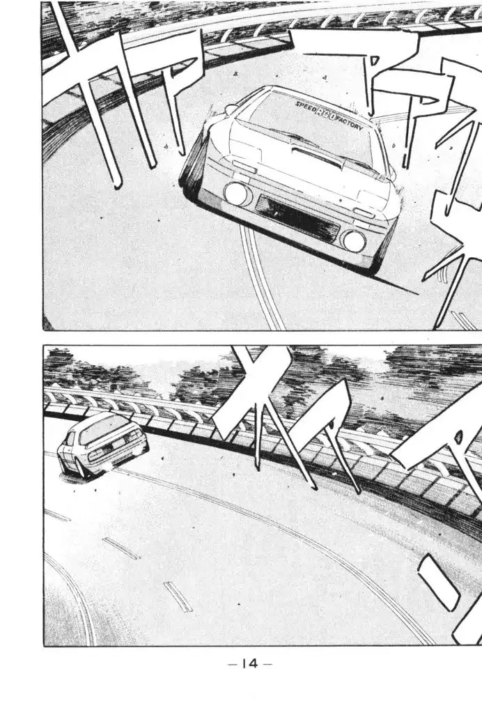 Wangan Midnight Chapter 57 page 12