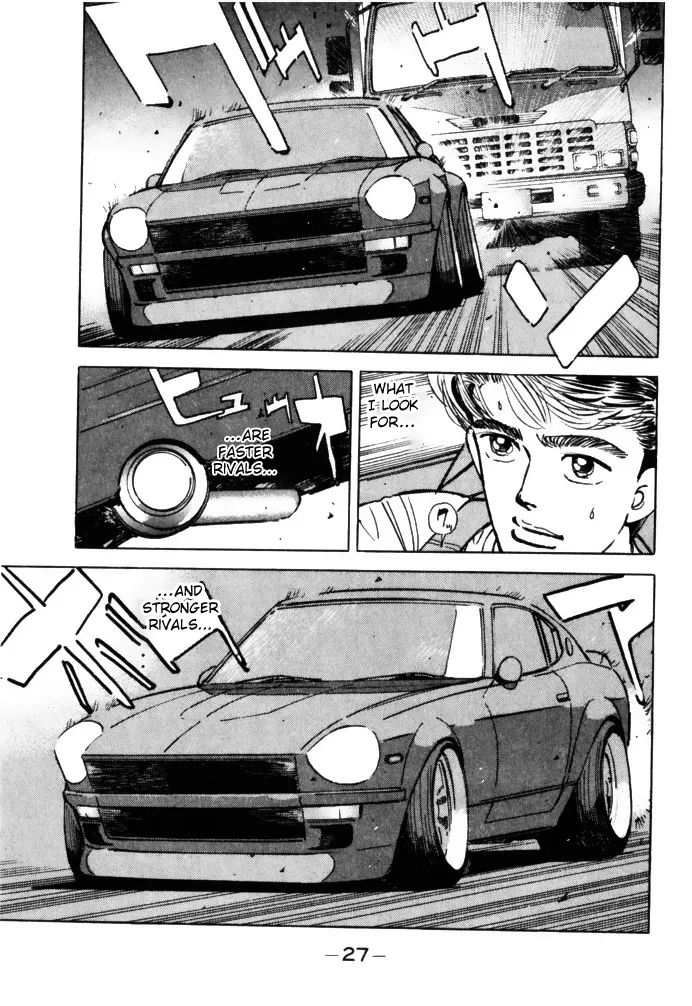 Wangan Midnight Chapter 58 page 5