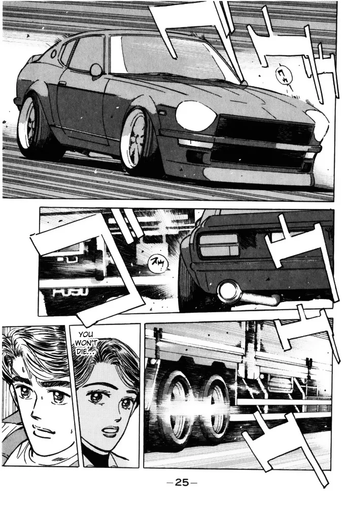 Wangan Midnight Chapter 58 page 3