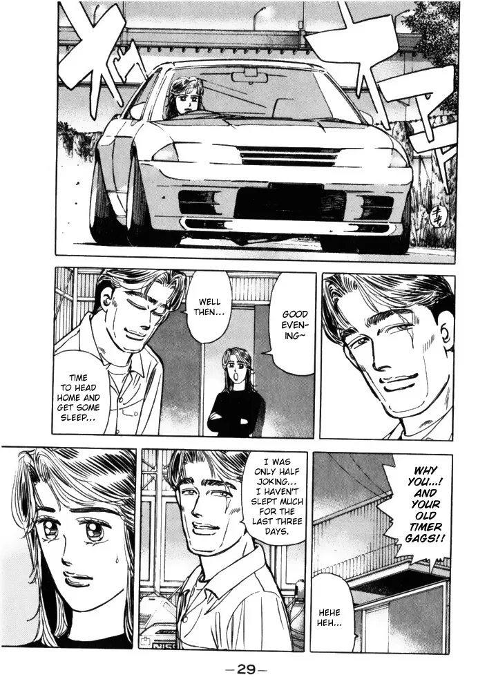 Wangan Midnight Chapter 58 page 7