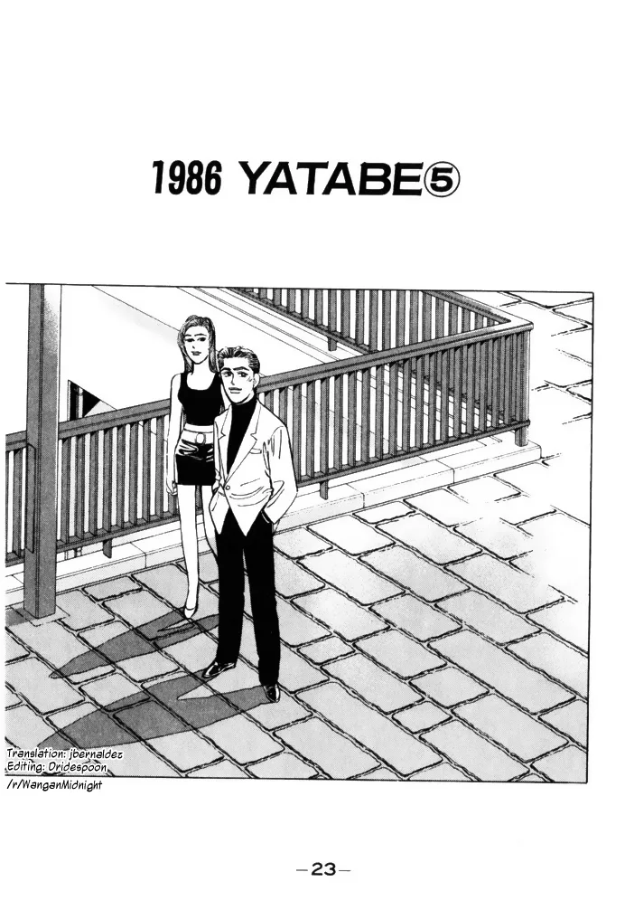 Wangan Midnight Chapter 58 page 1