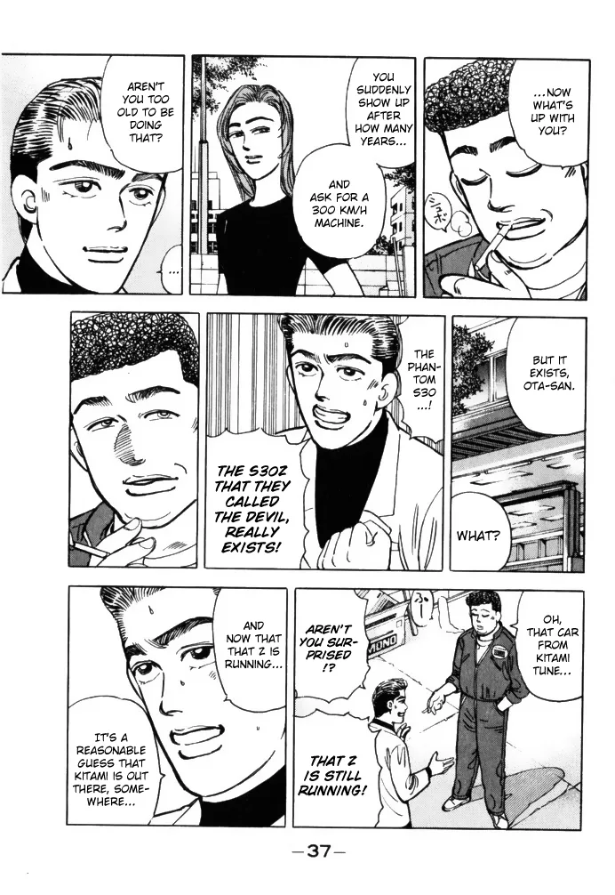 Wangan Midnight Chapter 58 page 15
