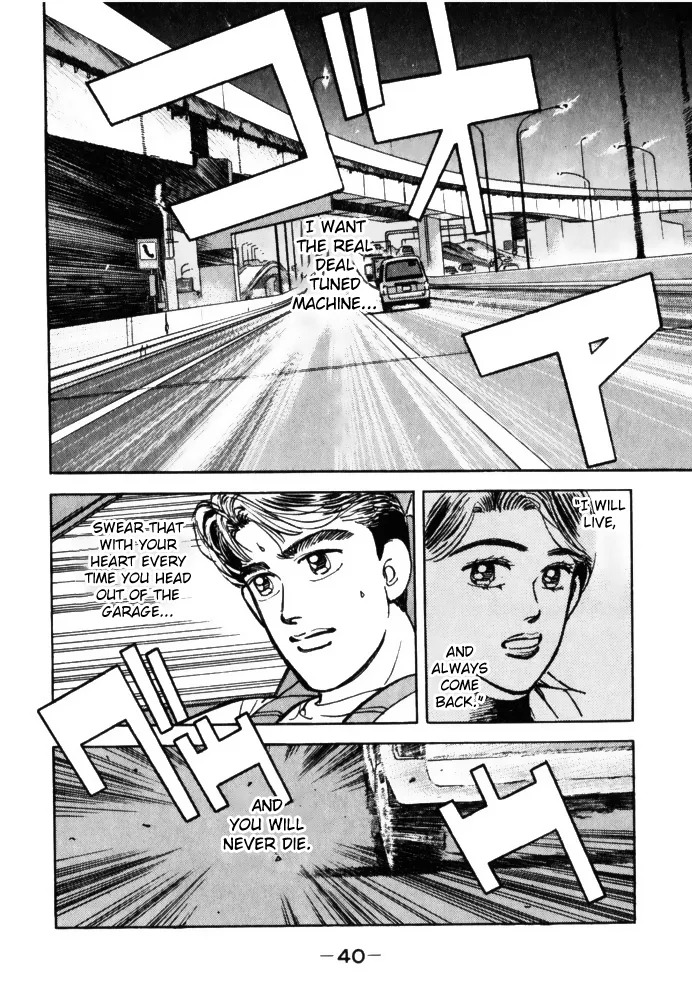 Wangan Midnight Chapter 58 page 18