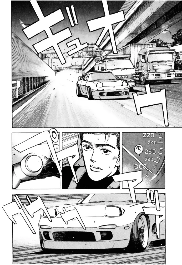 Wangan Midnight Chapter 58 page 12