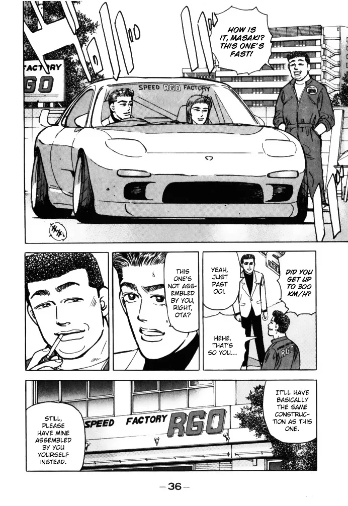 Wangan Midnight Chapter 58 page 14