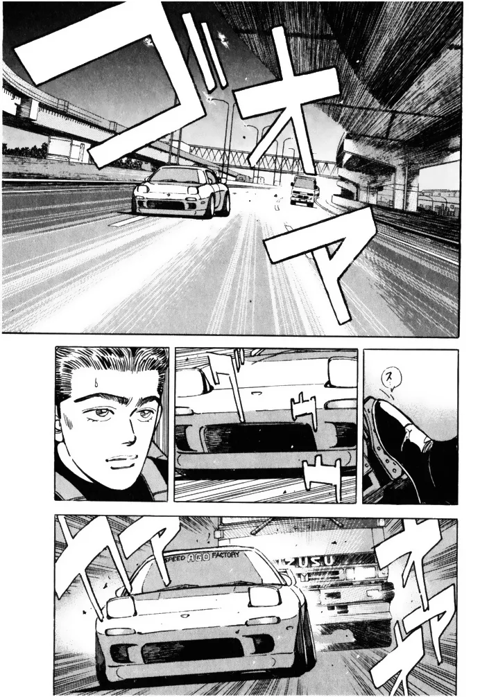Wangan Midnight Chapter 58 page 11