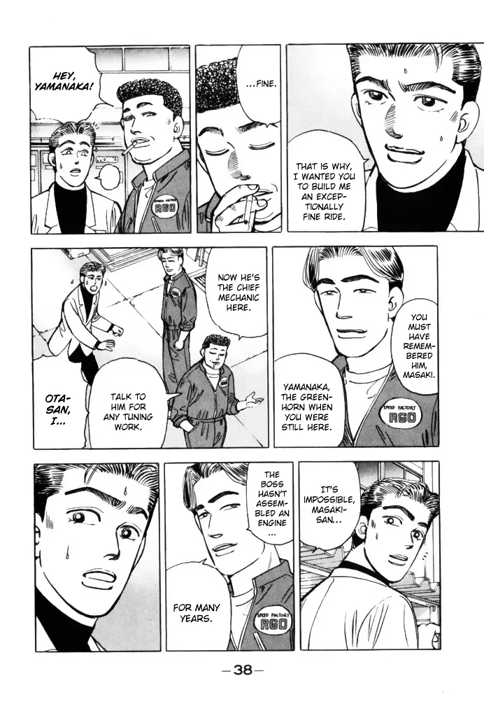 Wangan Midnight Chapter 58 page 16