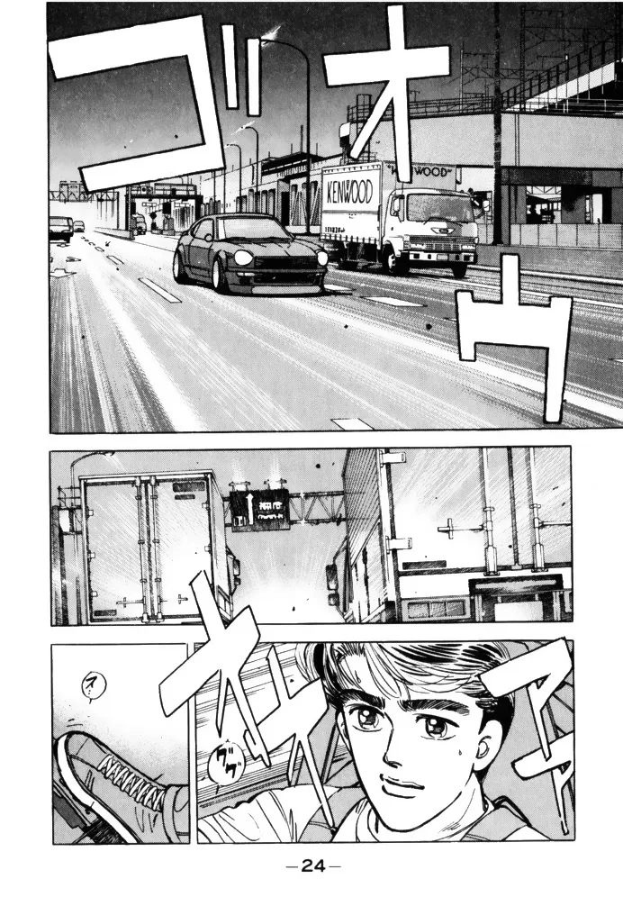 Wangan Midnight Chapter 58 page 2