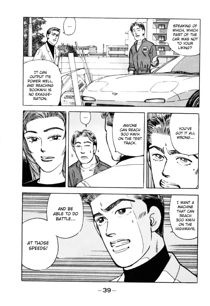 Wangan Midnight Chapter 58 page 17
