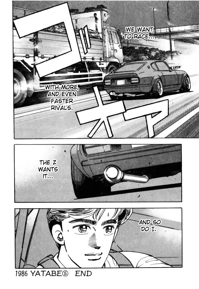 Wangan Midnight Chapter 58 page 20