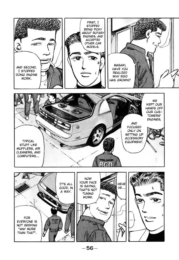 Wangan Midnight Chapter 59 page 14