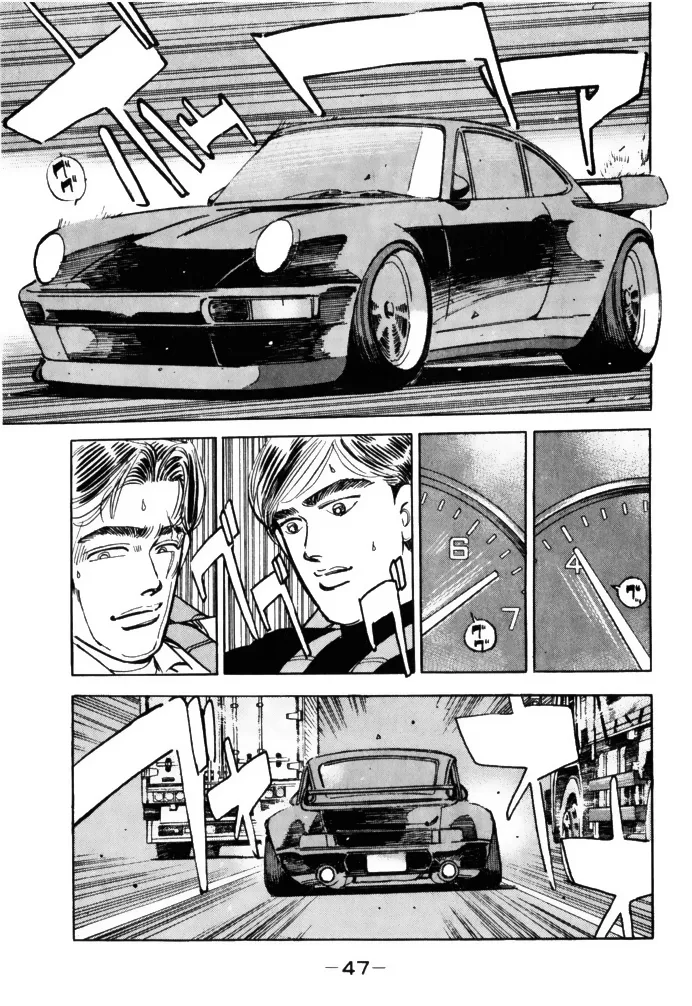 Wangan Midnight Chapter 59 page 5