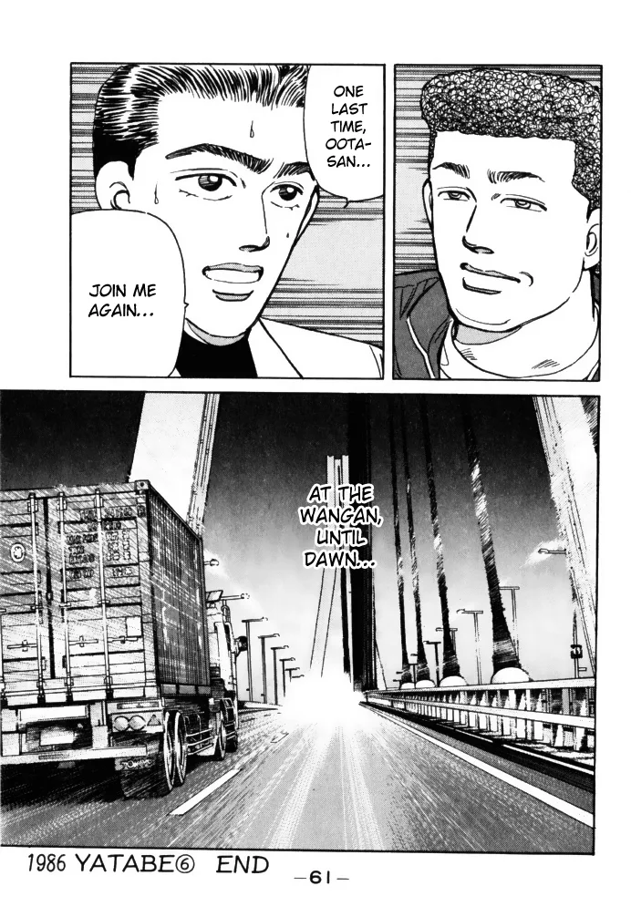 Wangan Midnight Chapter 59 page 19