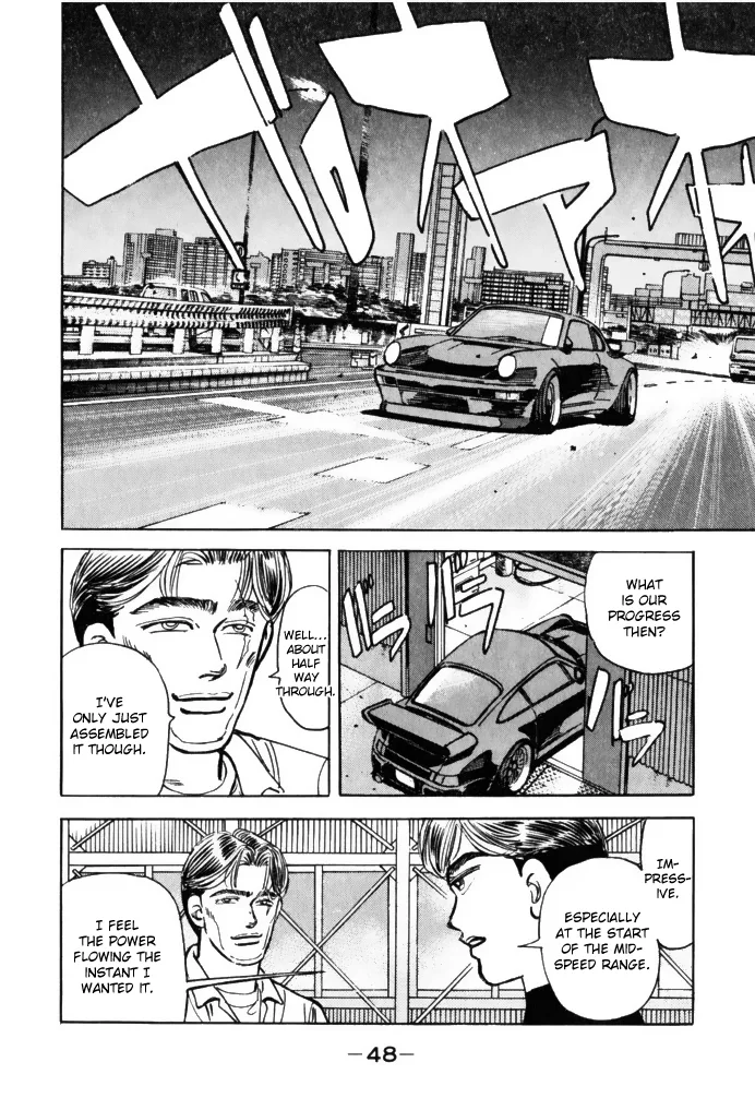 Wangan Midnight Chapter 59 page 6