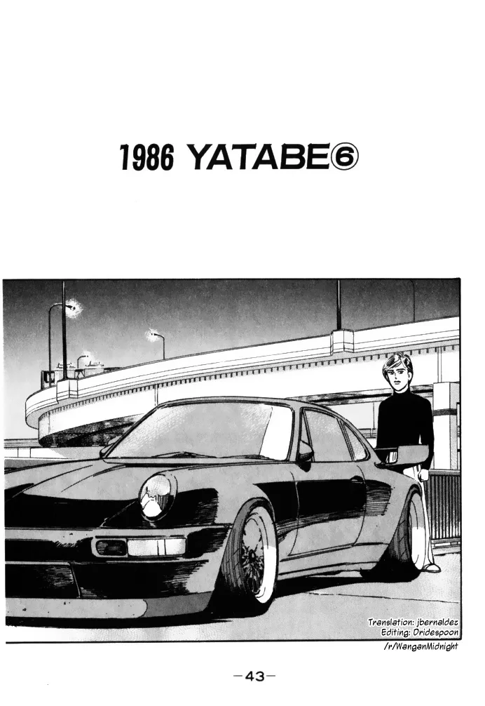 Wangan Midnight Chapter 59 page 1
