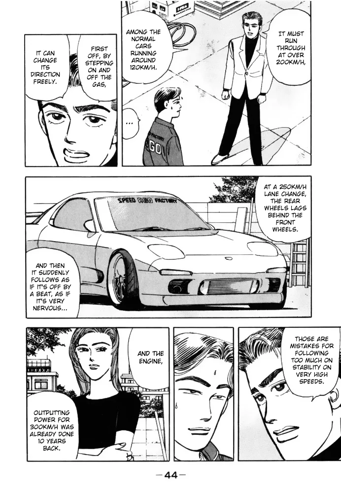 Wangan Midnight Chapter 59 page 2