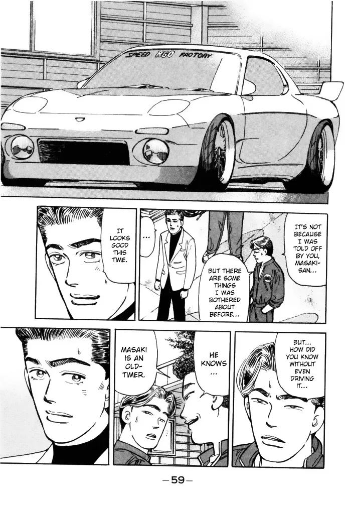 Wangan Midnight Chapter 59 page 17