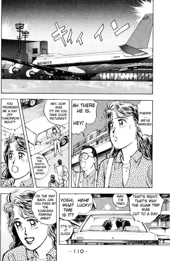 Wangan Midnight Chapter 6 page 3