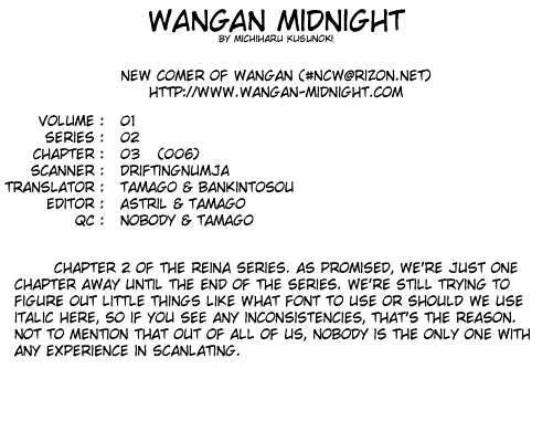 Wangan Midnight Chapter 6 page 1
