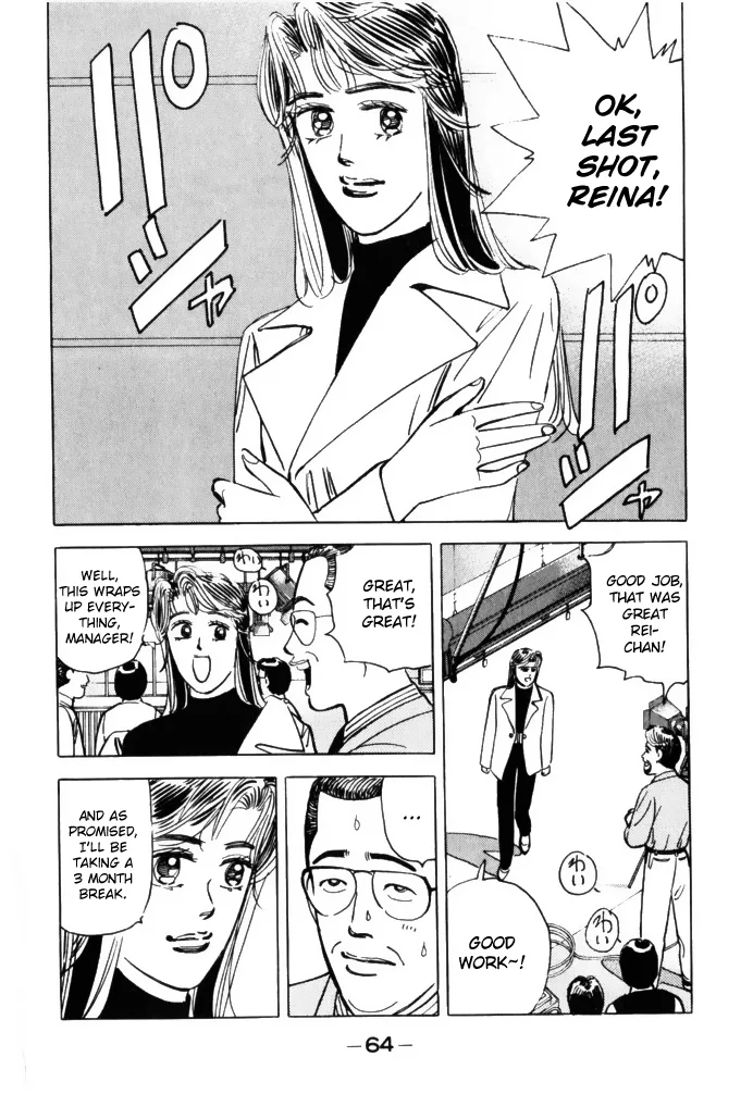 Wangan Midnight Chapter 60 page 2