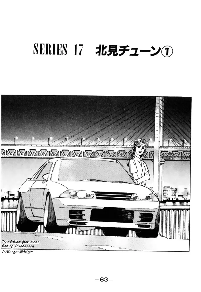 Wangan Midnight Chapter 60 page 1