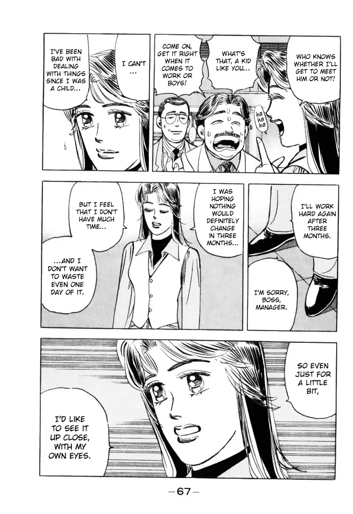 Wangan Midnight Chapter 60 page 5