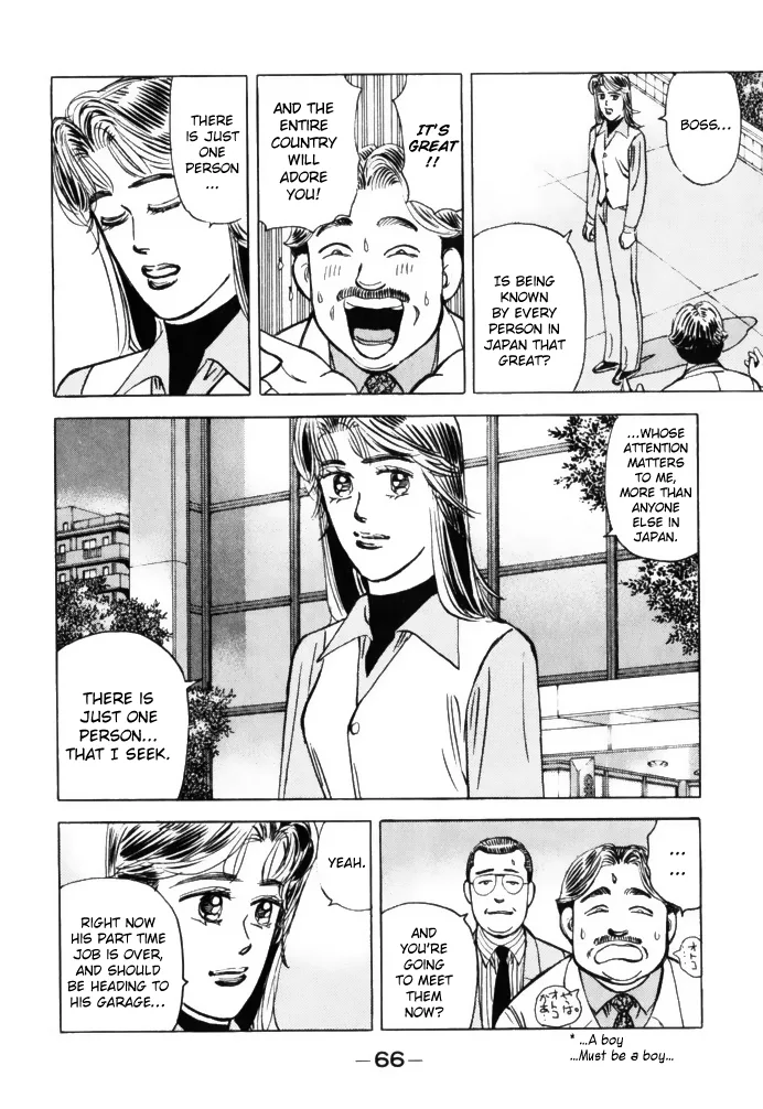 Wangan Midnight Chapter 60 page 4